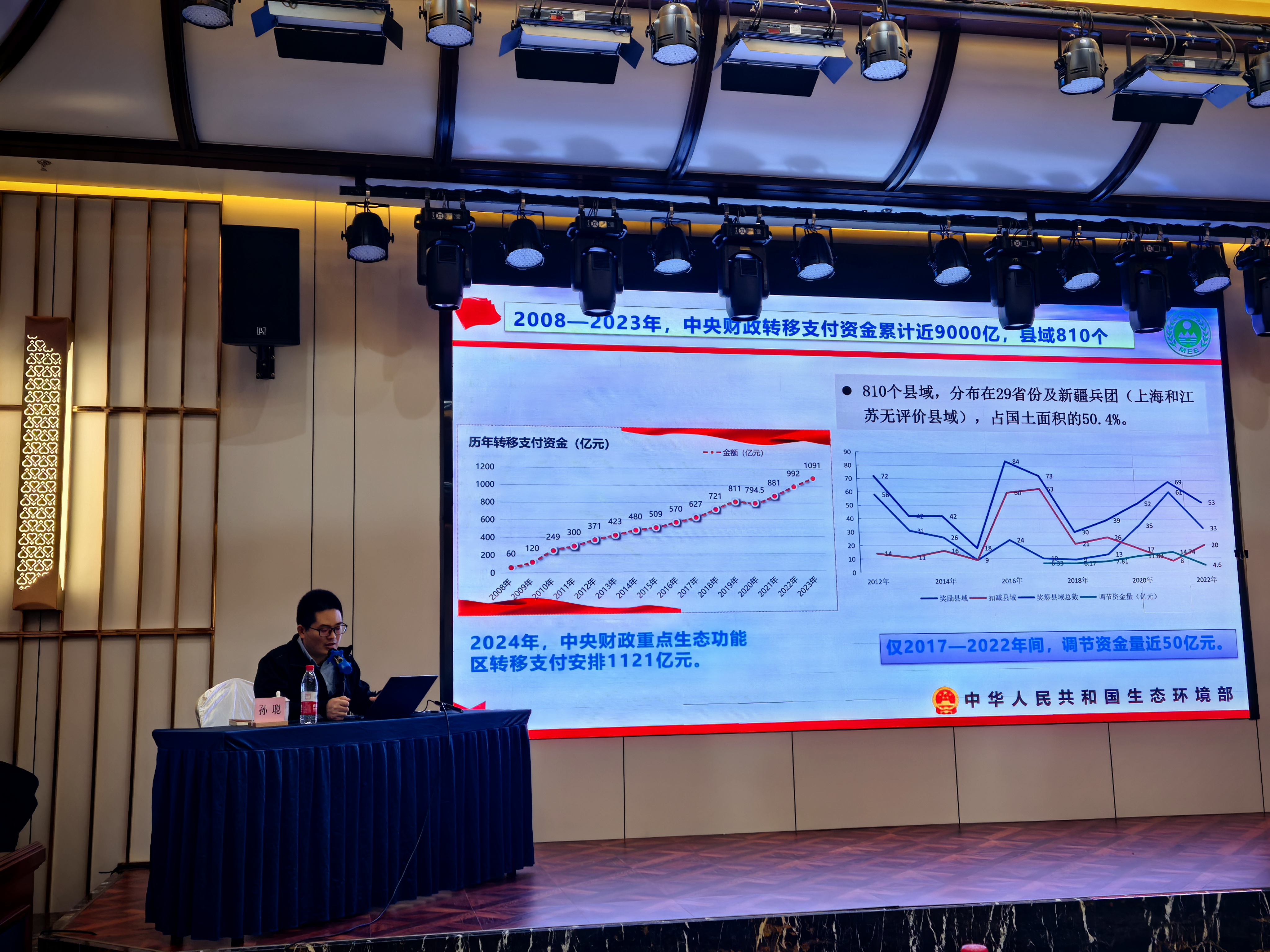 微信图片_20241121104419.jpg
